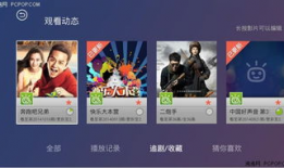 k频道在线91直播,畅享精彩直播盛宴