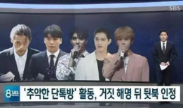 韩国娱乐圈吃瓜事件,揭秘娱乐圈背后的惊人真相与争议事件